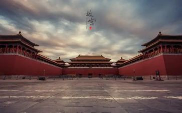 故宫的作文600字8篇