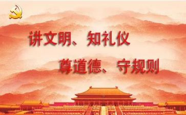 规范营心得体会优质8篇