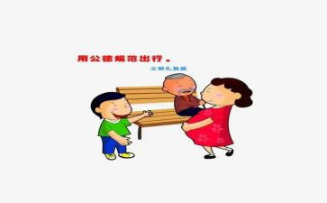 写规范字心得体会优质8篇