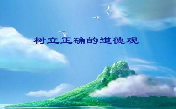 写规范字心得体会6篇