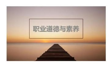 师德规范的心得体会7篇