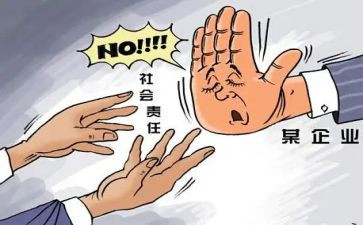 写规范字心得体会7篇