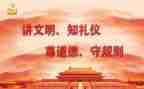 规范营心得体会优质8篇