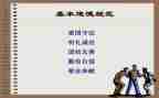写规范字的演讲稿8篇