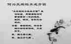 规矩作文800字7篇