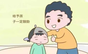 鼓励作文300字5篇