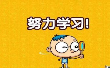 鼓励作文800字5篇