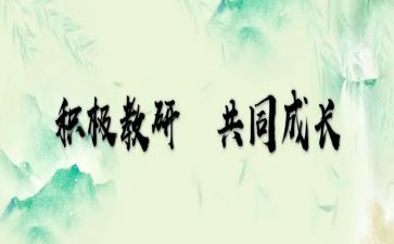 2024年国培个人总结优质8篇