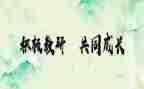 国培语文培训心得5篇
