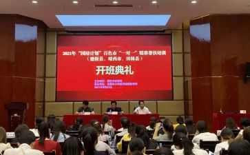 国培计划2024培训总结5篇