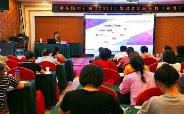 国培计划研修心得7篇