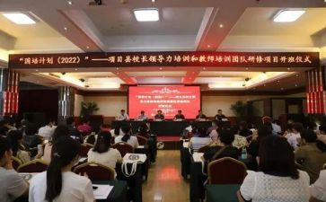 国培计划2023心得体会优秀8篇