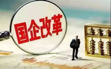 国企转正述职报告7篇