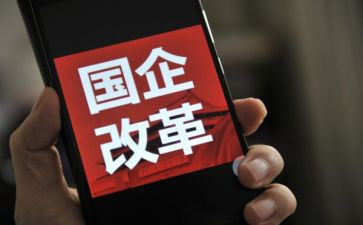 国企年终个人总结范文7篇