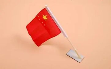 国旗教育心得体会8篇