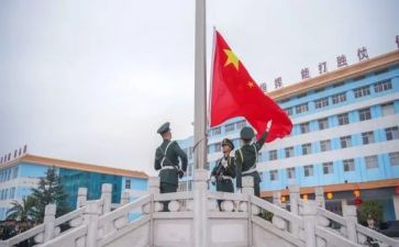 国旗队的心得体会6篇