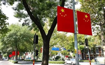 以国旗为主题的演讲稿6篇