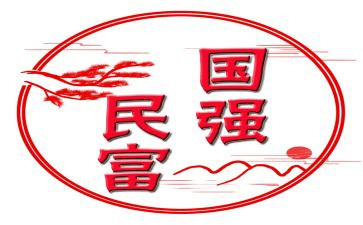 少年强中国强心得6篇