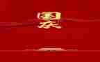 2023国庆作文600字8篇