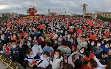 2024国庆节活动总结7篇