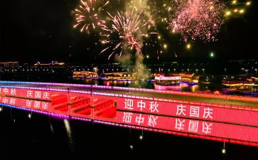 国庆节玩的作文优秀7篇