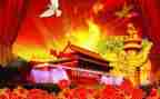 国庆节玩的作文400字优秀5篇