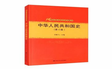 国史2023心得体会7篇