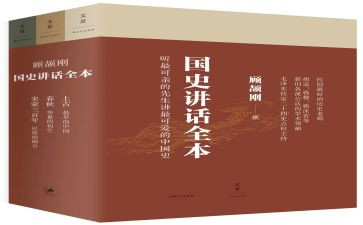 党央国史心得体会6篇