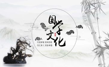 国学培训心得最新5篇