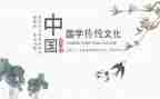 品国学演讲稿7篇
