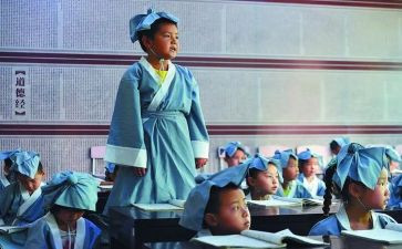 上国学课心得体会优质6篇