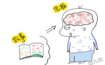 故事画教案反思5篇