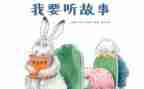 劳模讲故事心得体会6篇