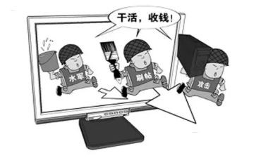 员工雇佣合同7篇