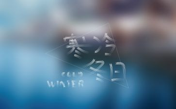2023寒假总结作文优质8篇