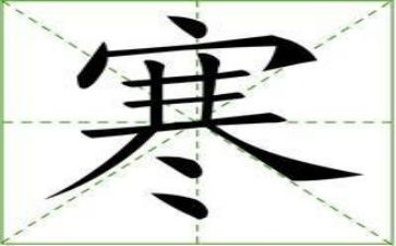 寒假写心得体会精选7篇