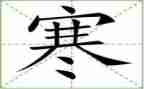 教师寒假培心得体会5篇