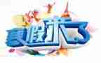 教师寒假学习心得体会7篇