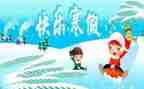 教师寒假心得体会教师6篇