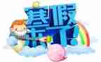 寒假教师家访的心得体会5篇