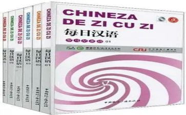 汉语的心得体会5篇