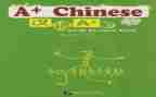 汉语言培训心得体会6篇