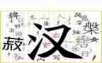 米的汉字故事作文通用8篇