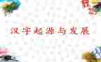 新时代青年800字作文7篇