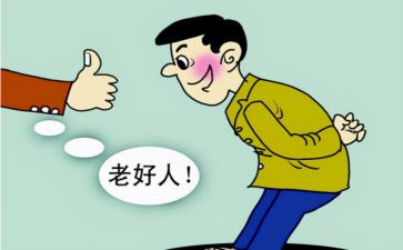 镇安好人事迹材料通用5篇