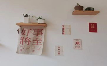 镇安好人好事事迹材料优质8篇
