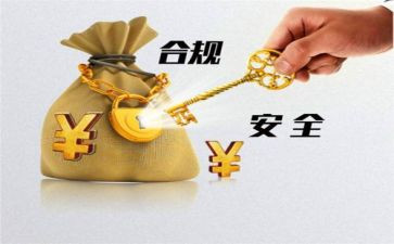 合规年心得体会6篇
