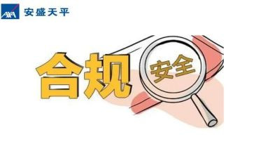 合规建设年心得体会5篇