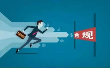 银行合规心得模板8篇