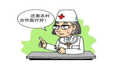 医院合疗申请书推荐5篇
